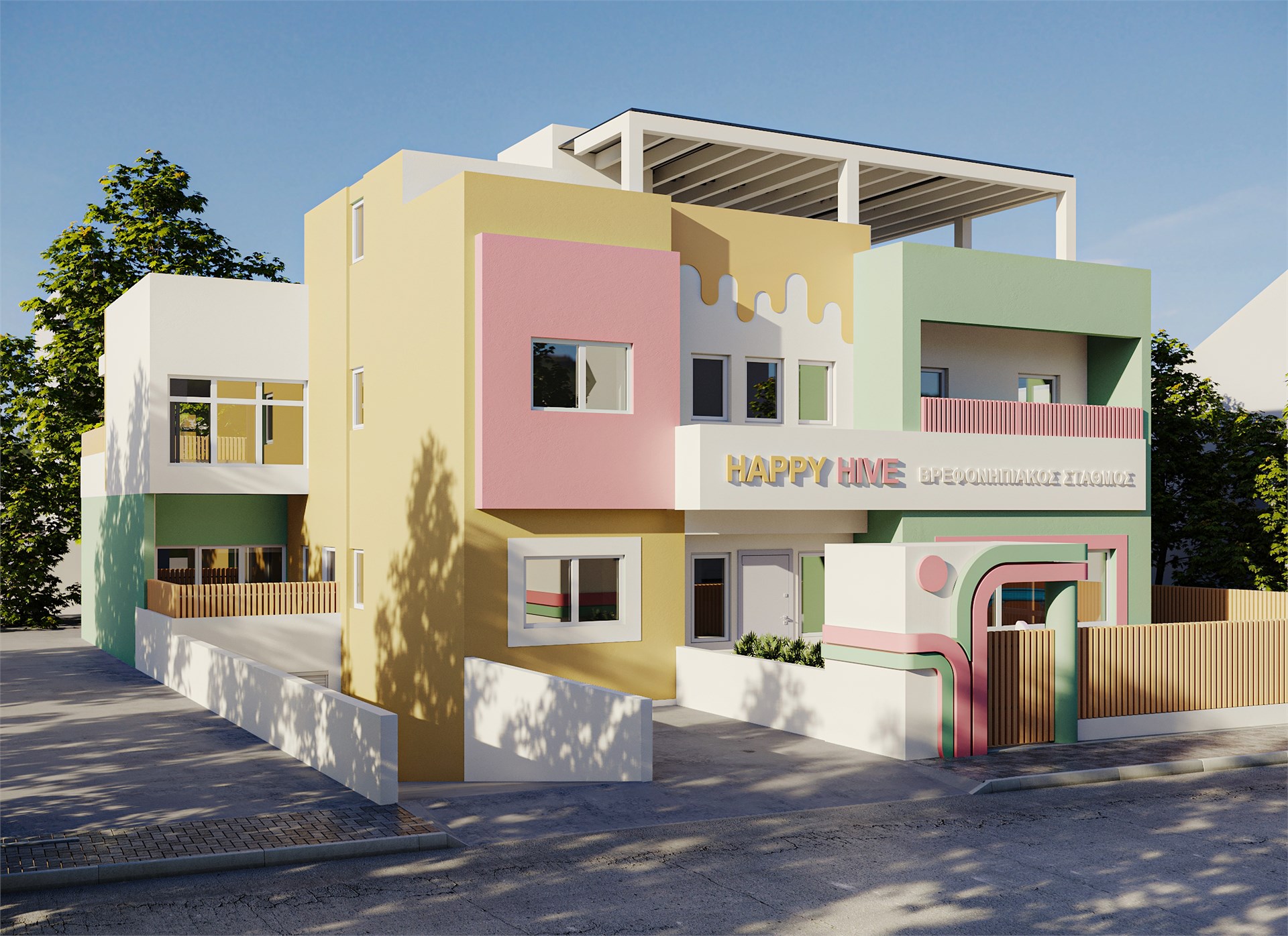 ''Happy Hyve'' - Ιδιωτικό κεντρο εκπαίδευσης